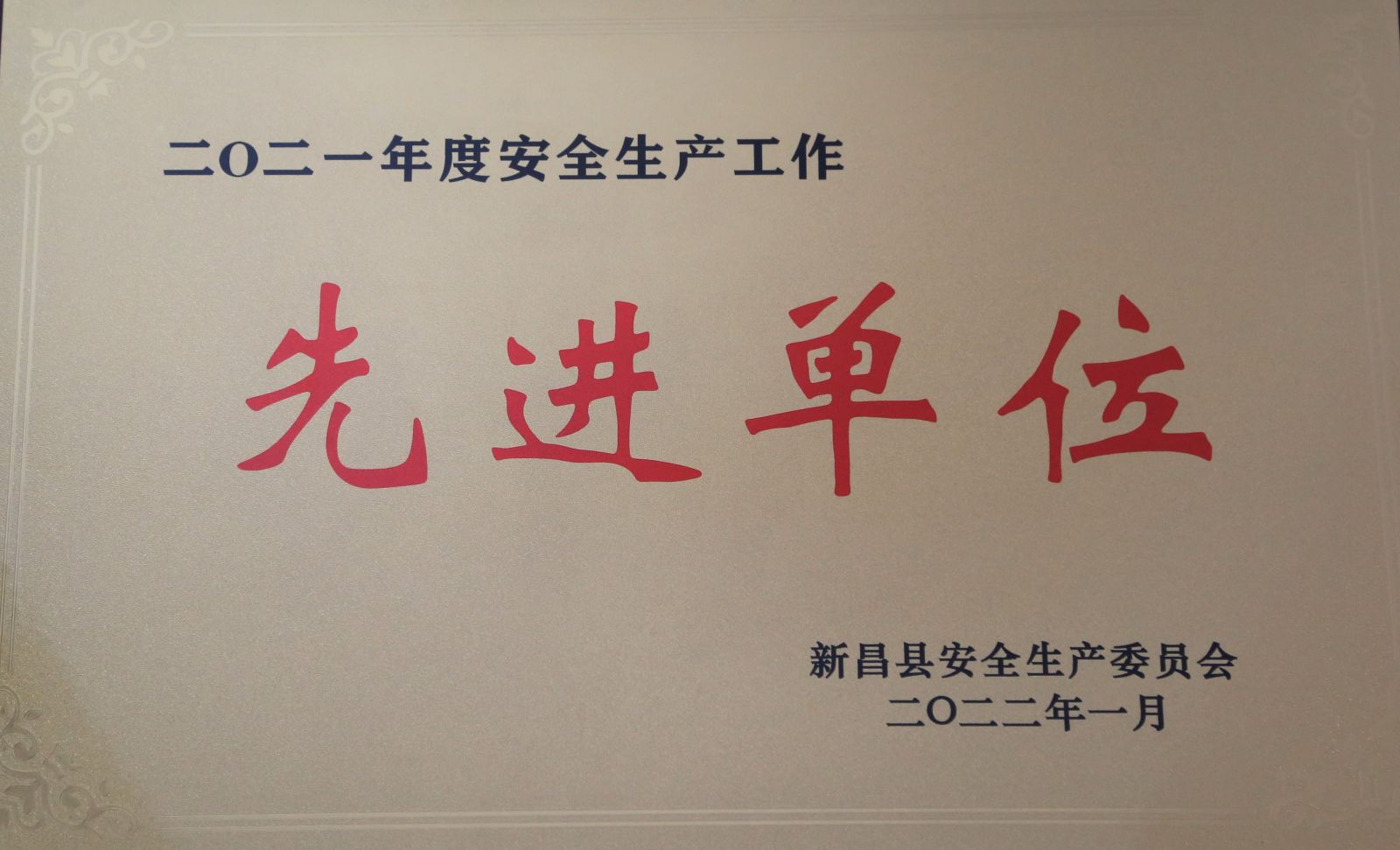 德赢·(VWIN)官方网站-AC米兰官方合作同伴