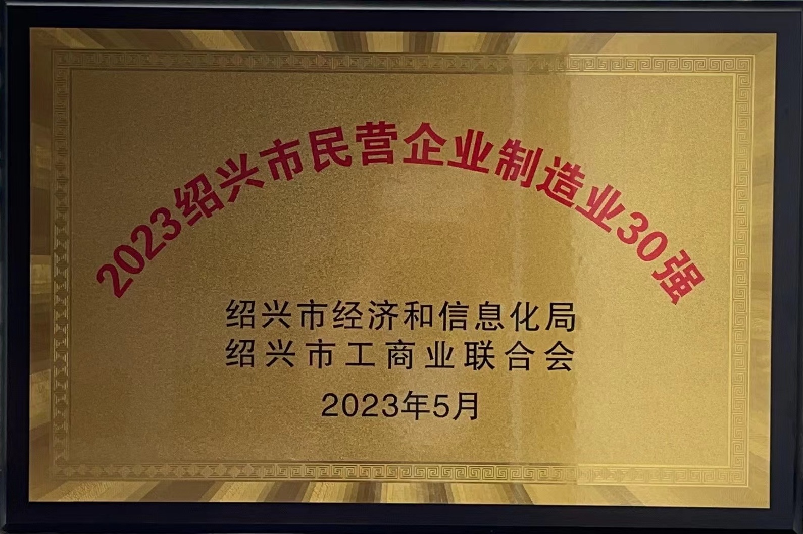 德赢·(VWIN)官方网站-AC米兰官方合作同伴