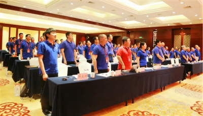 同心向前——热烈庆祝德赢VWIN医药第二十届干部、科技代表大会顺利关幕