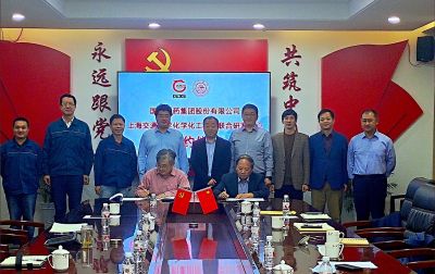 “德赢VWIN-上海交通大学化学化工学院结合研发中心”签约成立