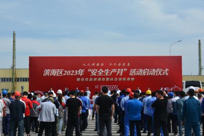 人人讲安全 个个会应急——德赢VWIN医药下属山东德赢VWIN药业承办潍坊滨海区“安全出产月”活动启动典礼暨；沸孤┐胫糜毖萘坊疃