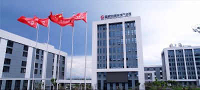 万象起新篇——热烈庆祝德赢VWIN性命科技产业园竣工投用